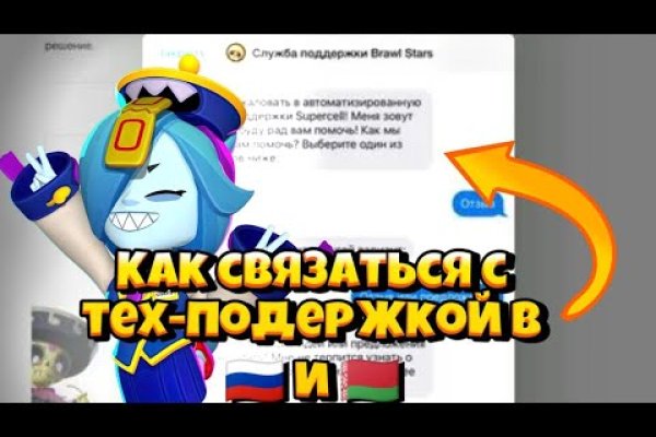 Тор браузер кракен