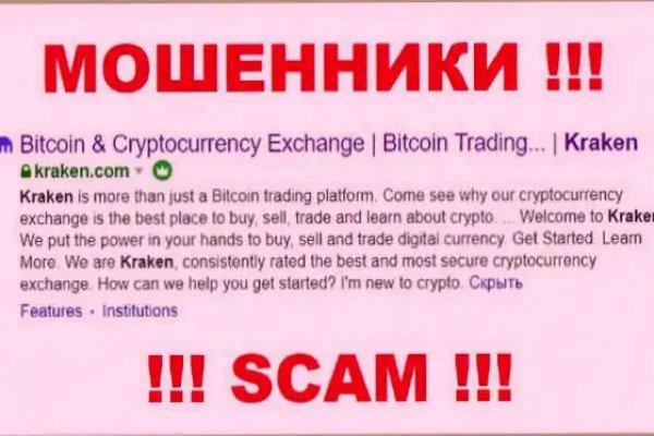Кракен сайт вход kraken torion