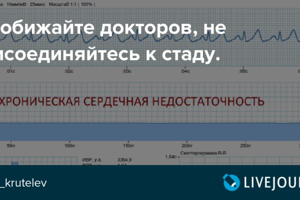 Кракен наркотики россия