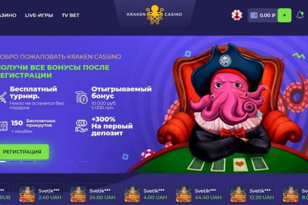 Почему не работает кракен сегодня