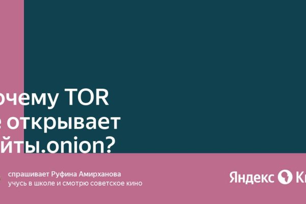 Kraken официальный сайт ссылка через tor