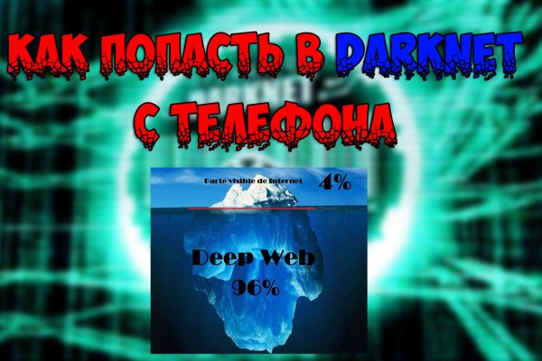 Как зайти на сайт гидра через тор