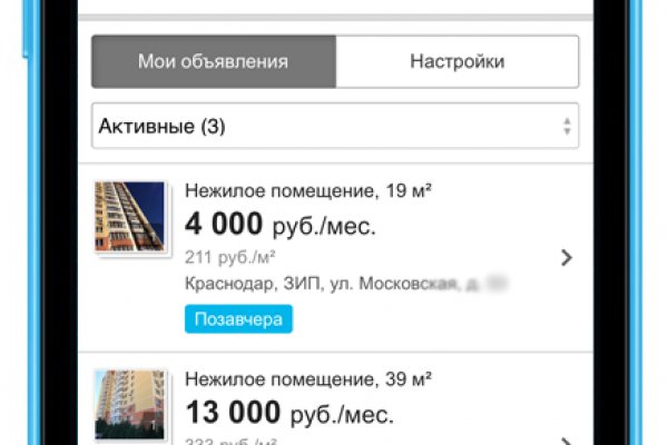 Зеркало крамп онион krmp.cc