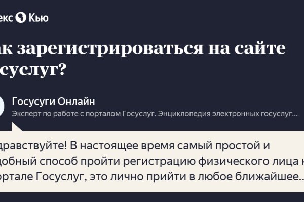 Найти ссылку кракен