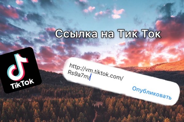 Кракен сайт kr2web