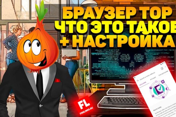 Оригинальная ссылка на магазин кракен