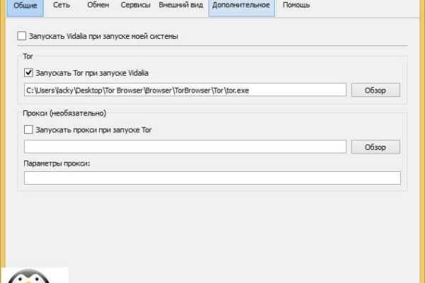 Кракен ссылка на тор официальная онион