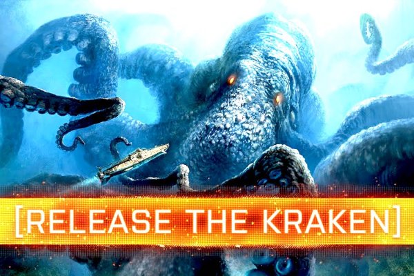 Kraken зеркало официальный