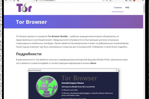 Не работает гидра через тор