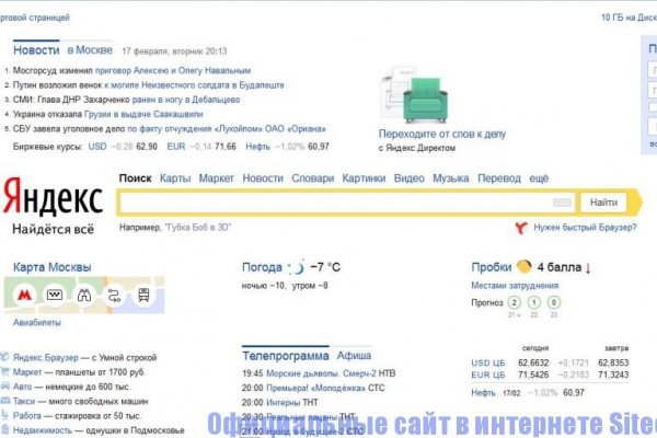 Как войти в kraken с айфона