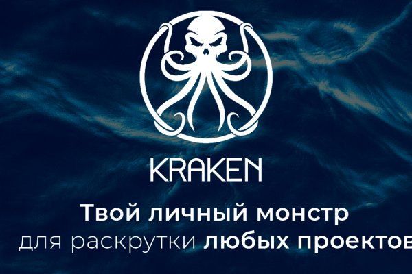 Kraken актуальный сайт