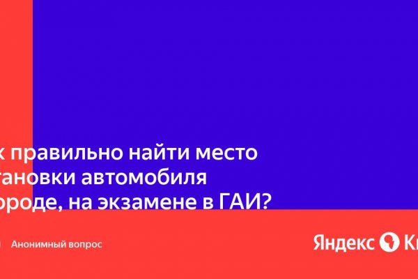 Кракен маркетплейс официальный сайт