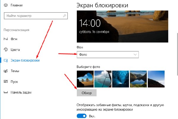 Кракен макет даркнет только через тор