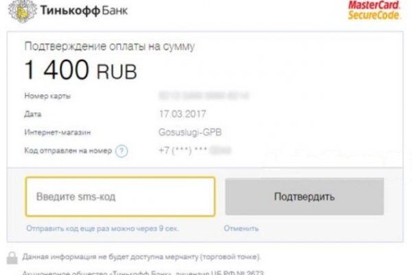 Не загружает сайт крамп