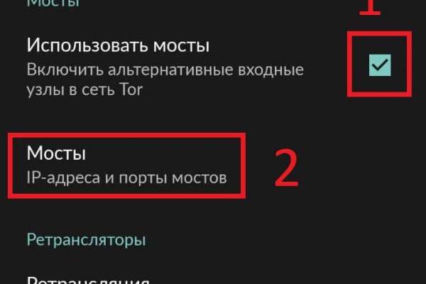 Как выглядит настоящая ссылка на гидру