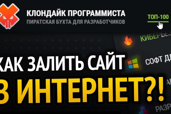 Кракен сайт тор ссылка