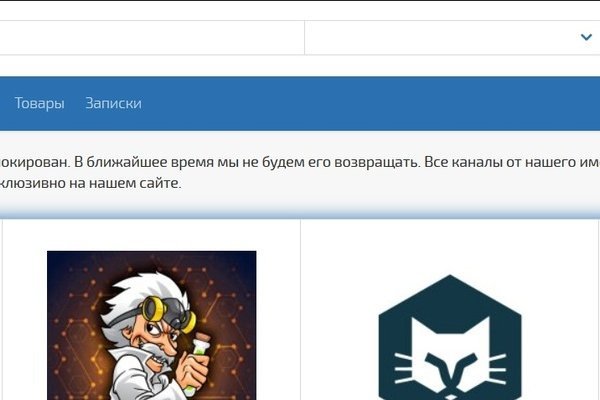 Зеркало kraken на тор браузер