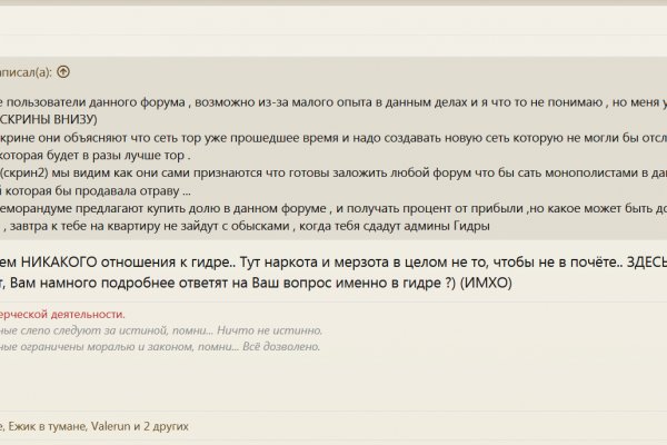 Кракен магазин зеркало