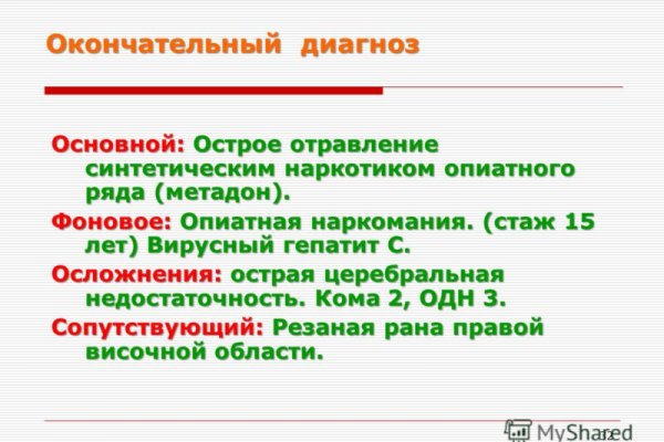 Legalrc biz вход