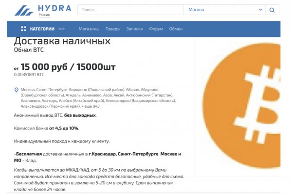Зеркала крамп онион в торе
