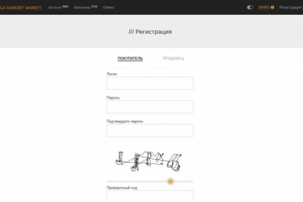 Тор ссылки кракен kraken4webes