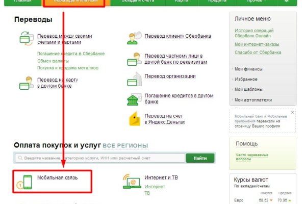 Кракен площадка kr2web in