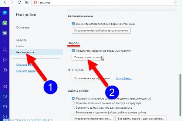 Hydra ссылка tor hydra ssylka onion com