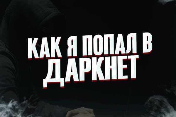 Маркет плейс кракен маркетплейс