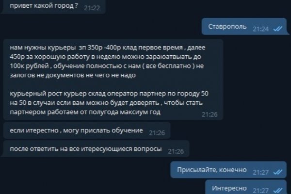 Кракен шоп зеркало