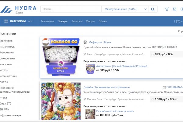 Сайт mega darknet