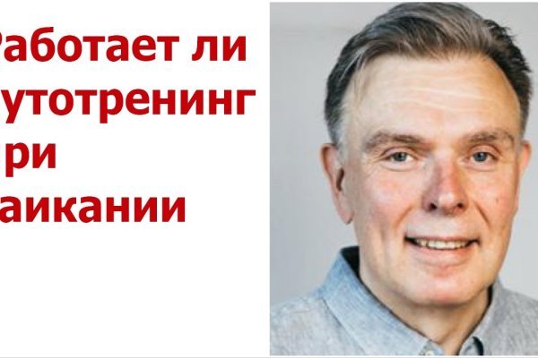 Что вместо гидры