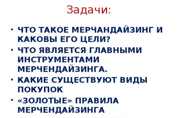 Как зайти на площадку кракен