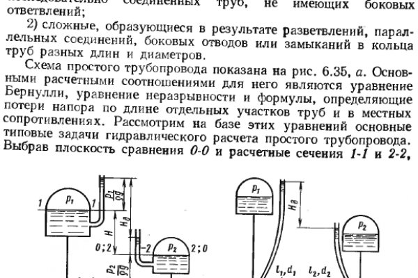 Кракен даркнет текст